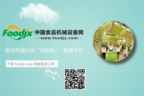 走進車間 見證屠宰設(shè)備油炸出產(chǎn)線、油炸機如何助力和平生產(chǎn)