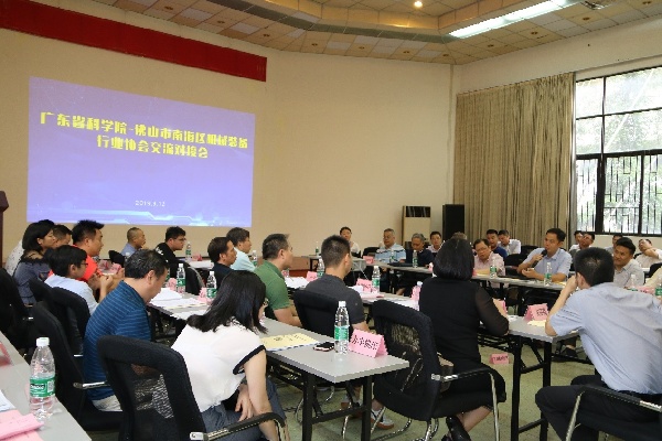院企對接助力佛山油炸出產(chǎn)線呆板裝備財產(chǎn)轉(zhuǎn)型升級