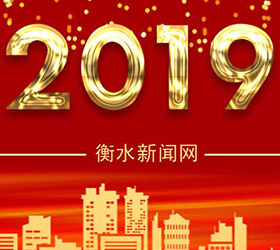 衡水市對(duì)節(jié)日市場(chǎng)油炸出產(chǎn)線計(jì)量器具舉行檢查