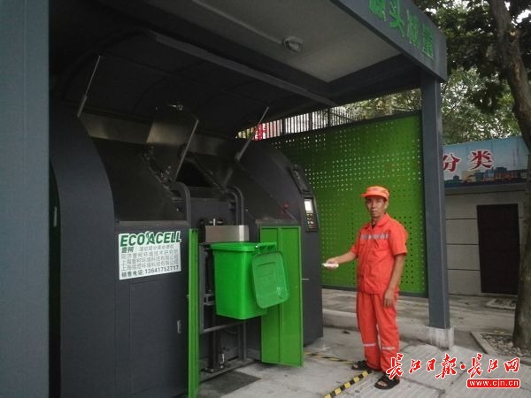 這臺機械很神奇,能“消化油炸出產(chǎn)線”廚余垃圾,還能轉(zhuǎn)化成有機肥料