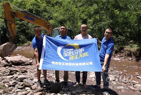 【辦事中國行】徐工挖油炸出產(chǎn)線機辦事團隊拔山越水固守答理