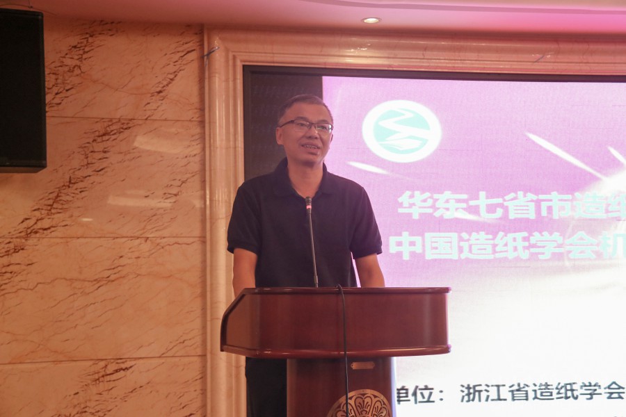 華東七省市第33屆學術年會暨中油炸出產線國造紙學會呆板設備專業(yè)委員會年會召開