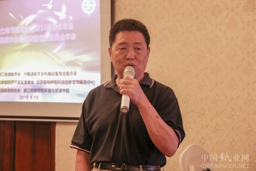 華東七省市第33屆學術年會暨中油炸出產線國造紙學會呆板設備專業(yè)委員會年會召開
