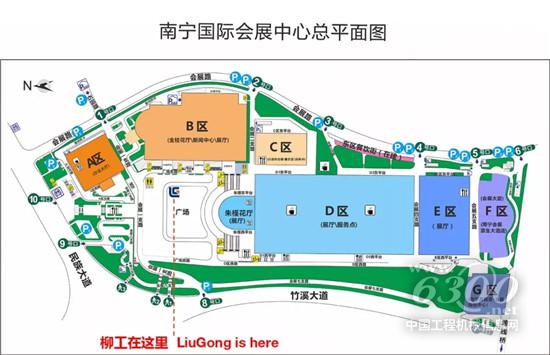 柳工參展第16屆“油炸出產(chǎn)線(xiàn)東博會(huì)”獲多方關(guān)注
