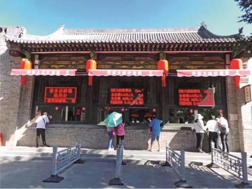 8月17日，喬家大院景區(qū)從頭營業(yè)后，成人票價值從138元下調(diào)為115元。攝影/本刊記者 周群峰