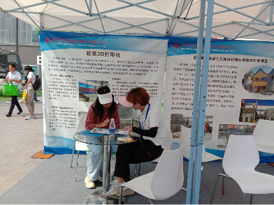 華商陸?！?D建筑打印”設(shè)油炸出產(chǎn)線備亮相2019北京國際工程呆板展