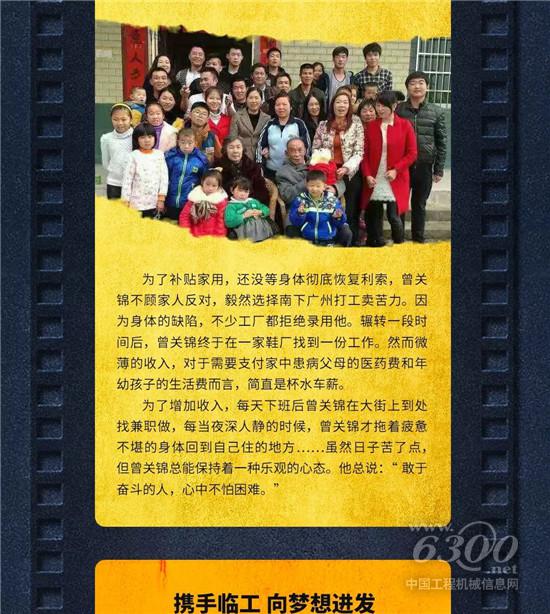 【紅色情】“紅色情精準(zhǔn)油炸出產(chǎn)線扶貧”助退伍軍人踏上致富路