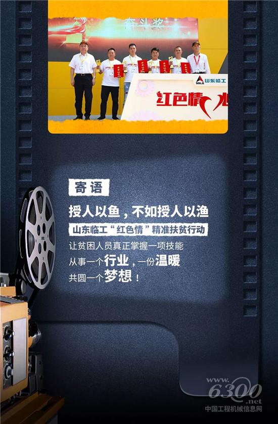 【紅色情】“紅色情精準(zhǔn)油炸出產(chǎn)線扶貧”助退伍軍人踏上致富路