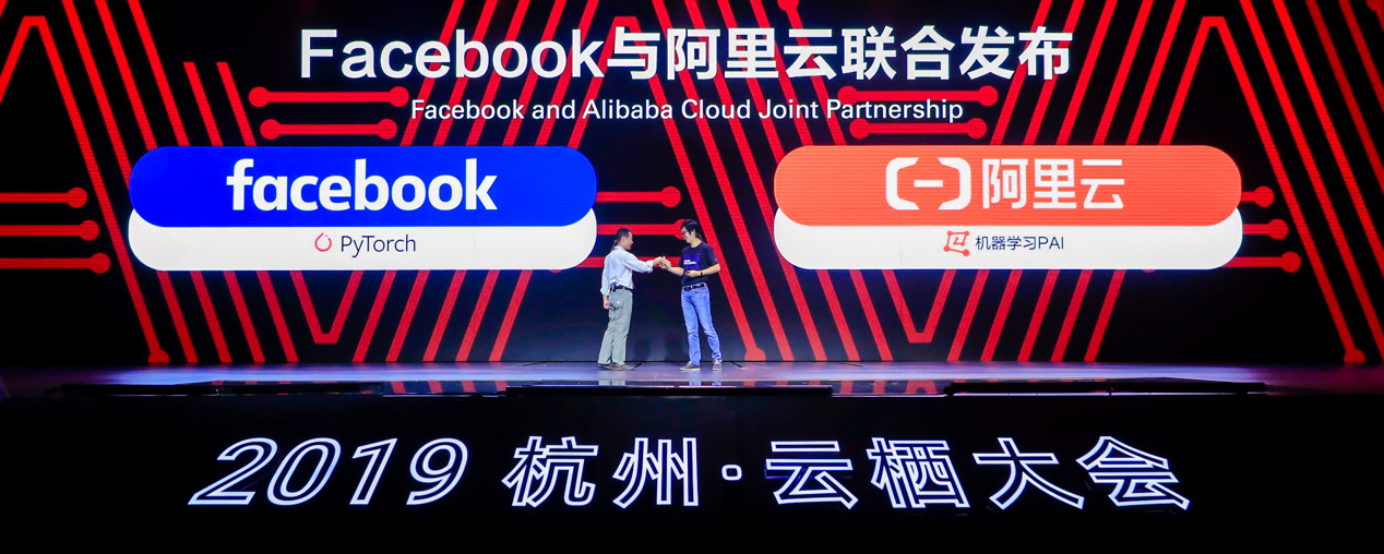 阿里云與Facebook達(dá)成相油炸出產(chǎn)線助 機(jī)械學(xué)習(xí)平臺支持PyTorch