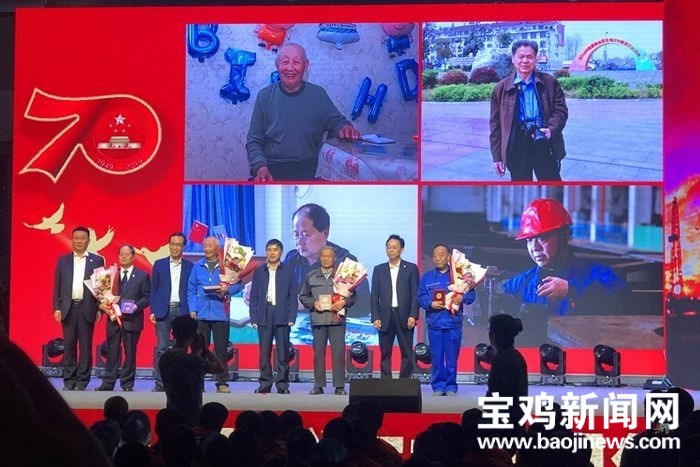 致敬！寶石呆板晚會(huì)動(dòng)人一幕油炸出產(chǎn)線：29人獲頒新中國(guó)創(chuàng)建70周年懷念章