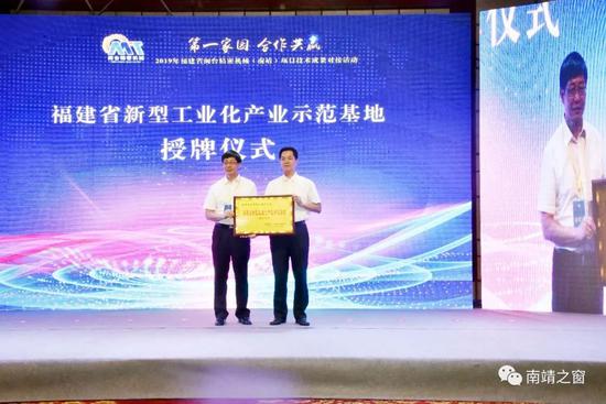 第一家鄉(xiāng)?互助共贏油炸出產(chǎn)線 閩臺細密呆板“攀親”結(jié)碩果