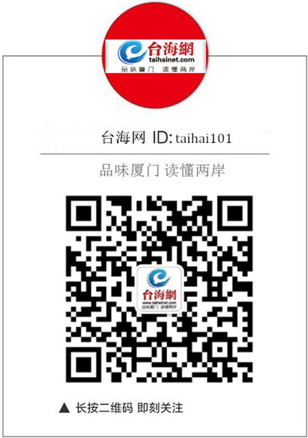 南靖再獲151億元投資 閩臺細密油炸出產線呆板項目技術成績對接運動碩果累累