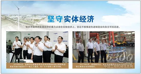 “第一”重器！徐油炸出產(chǎn)線工精彩亮相70年后果展